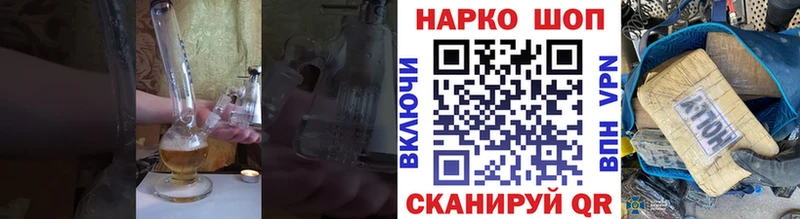 Где продают наркотики Шали Бошки Шишки Codein Cocaine ГАШ Меф мяу мяу