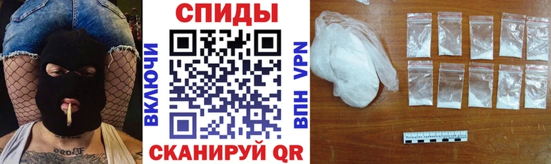 АМФ VHQ  Шали 