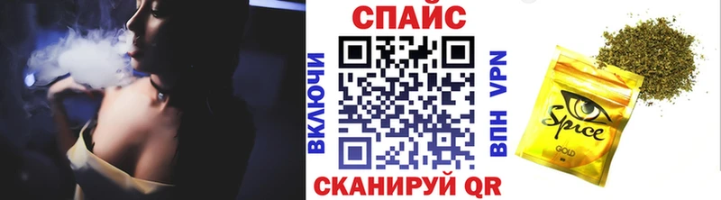 Бутират 1.4BDO  Шали 