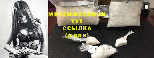 бошки Абинск
