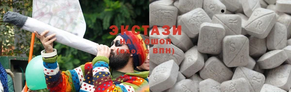 бошки Абинск