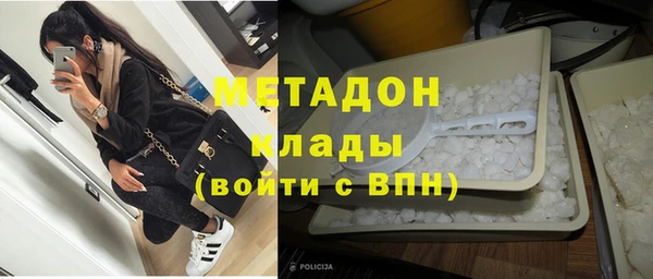 бошки Абинск