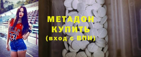 метамфетамин Абаза