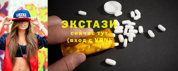метамфетамин Абаза