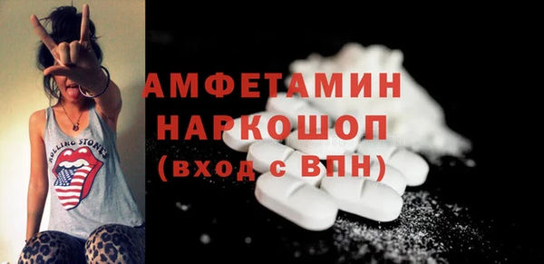 метамфетамин Абаза