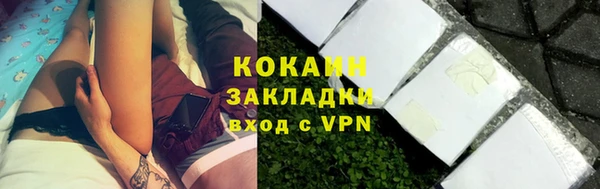 метамфетамин Абаза