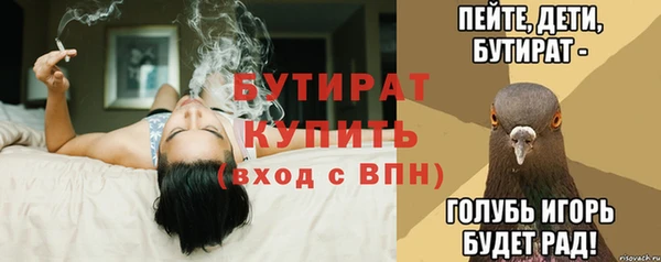 бошки Абинск
