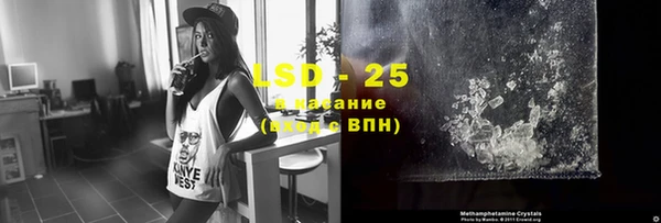 бошки Абинск