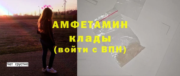 бошки Абинск