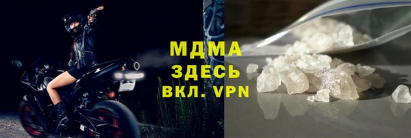 бошки Абинск