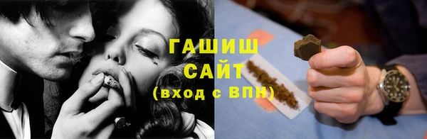 прущая мука Абдулино