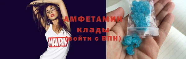 метамфетамин Абаза