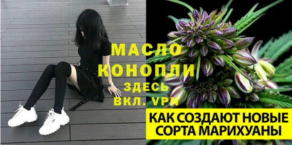 метамфетамин Абаза