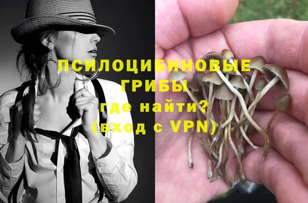 метамфетамин Абаза