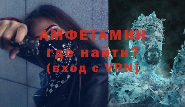 метамфетамин Абаза