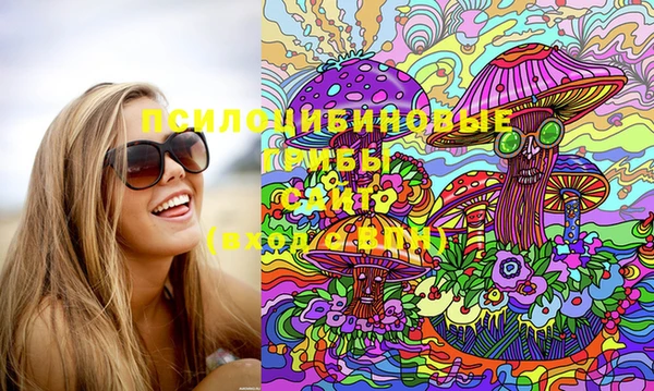 метамфетамин Абаза
