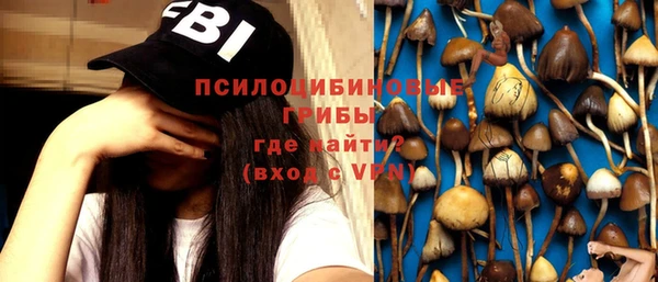 метамфетамин Абаза