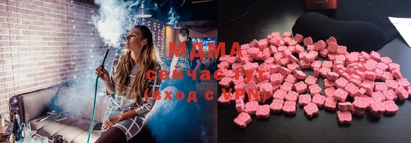 бошки Абинск