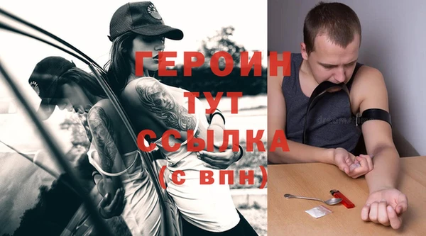 бошки Абинск