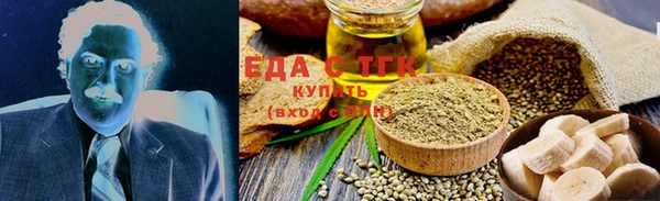 прущая мука Абдулино
