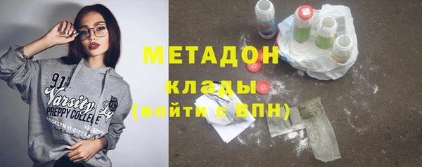 бошки Абинск