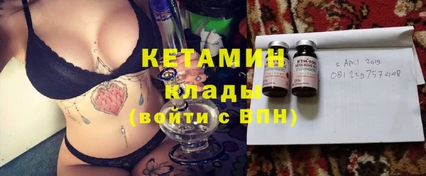 метамфетамин Абаза