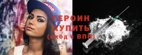 метамфетамин Абаза