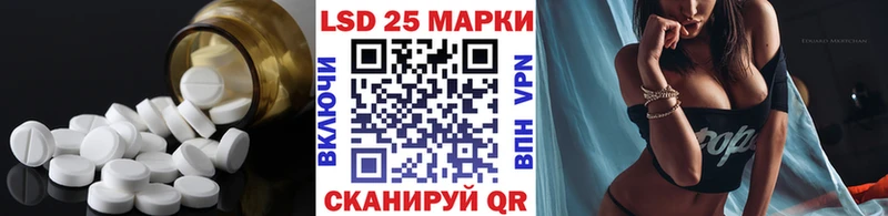 LSD-25 экстази кислота  Шали 