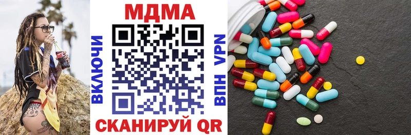 MDMA crystal  Шали 