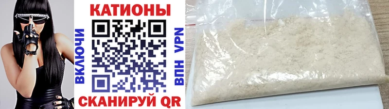 МЕФ mephedrone  даркнет сайт  Шали 