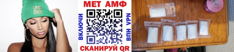 Метамфетамин Methamphetamine  сколько стоит  darknet клад  Шали 