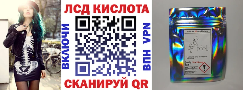 Наркотические марки 1,8мг  Шали 
