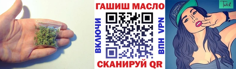 даркнет формула Шали ТГК Wax